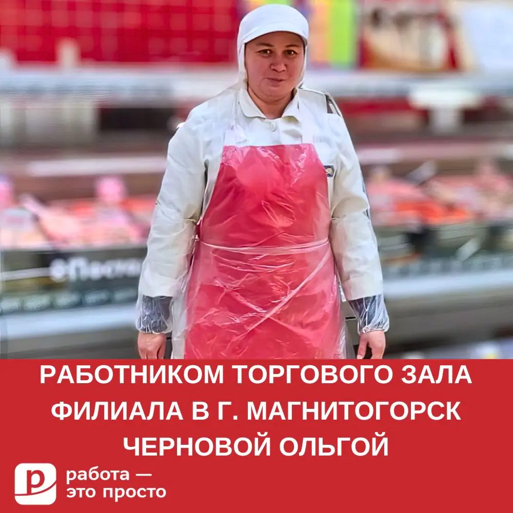 Сервис по поиску работы во Владивостоке. Работа — это просто