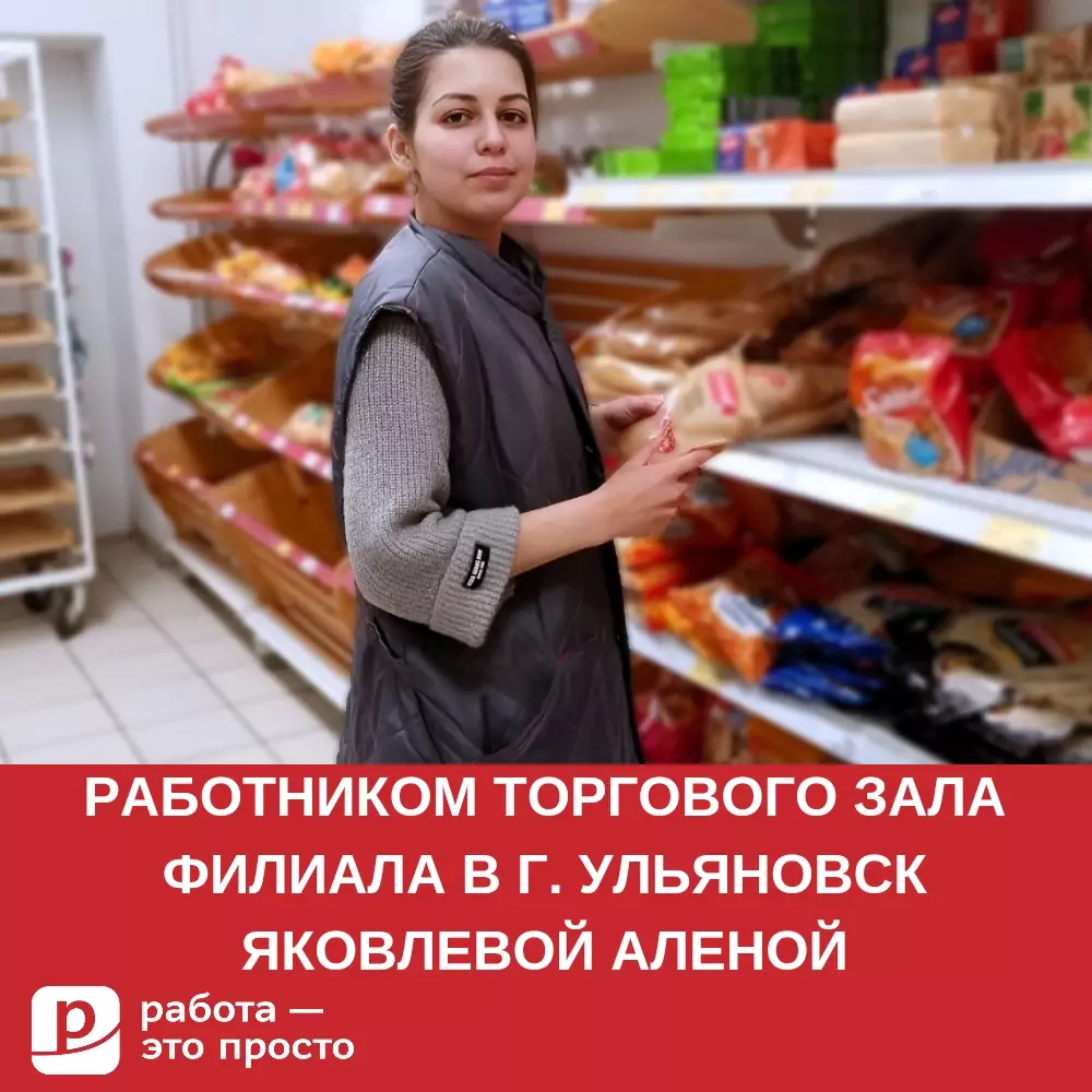 Сервис по поиску работы во Владивостоке. Работа — это просто