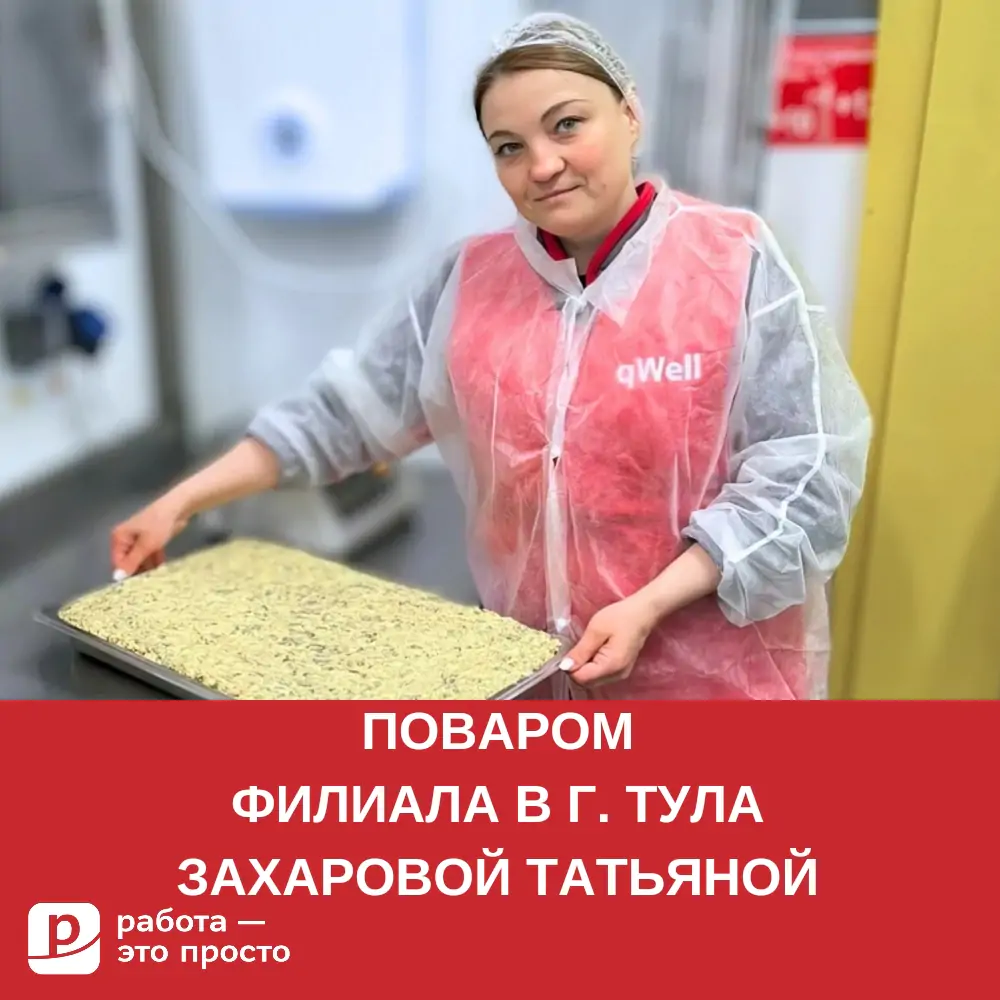 Сервис по поиску работы во Владивостоке. Работа — это просто